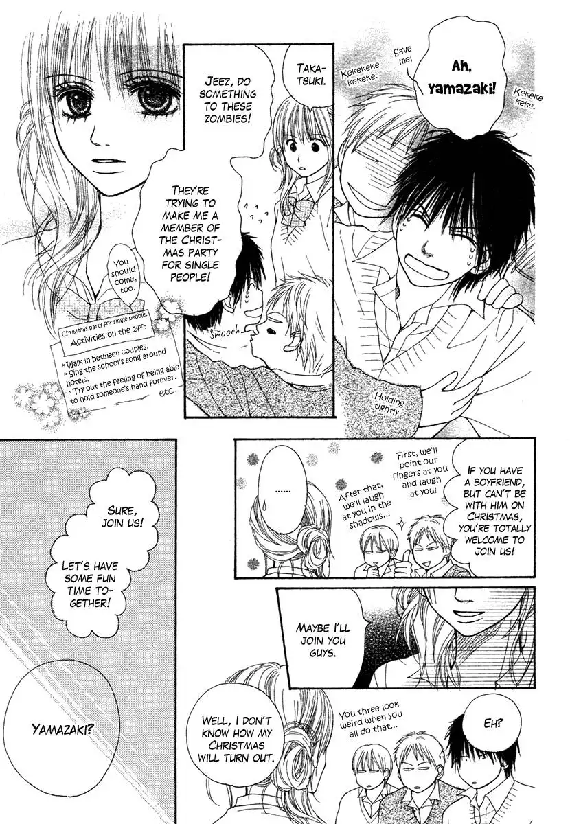 Dokusen Happiness Chapter 4 28